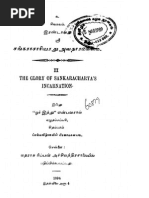 Sri Sankaracharyarathu Avataara Mahimai | PDF
