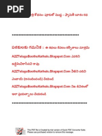 Download A2Z Telugu Boothu Kathalu 43 by Bommalu SN279772340 doc pdf
