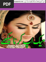Download Makeup Tip in Urdu  by Muhammad Iqbal SN279900808 doc pdf