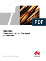 BTS3900 GSM Quick Instannaltion Guide - Rus