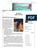 ओशो गंगा - Osho Ganga - बैताल पचीसी-अद्भुत अध् - यात् - म रहस् - य कथाएं (1)