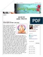 ओशो गंगा_ Osho Ganga_ भगवान महावीर और गौतम—(कथा यात्रा)