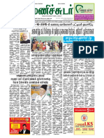 10 September 2015 Manichudar Tamil Daily E Paper