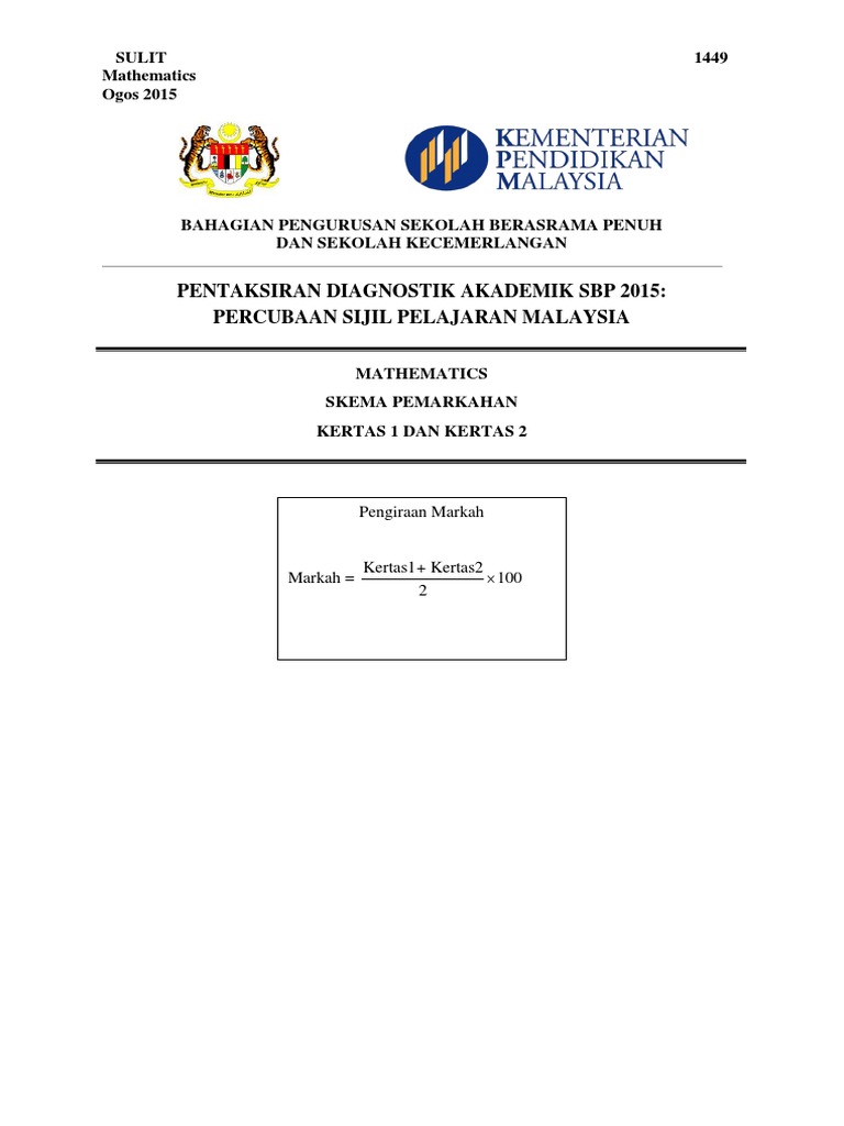 1449 Skema Matematik Trial Spm 2015 Pdf Luar Angkasa Geometri