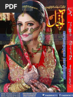 Anwaar Ul Bari Vol 11-12-13 | PDF