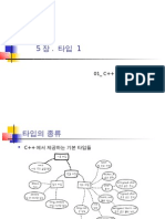 뇌를 자극하는 C++프로그래밍/05