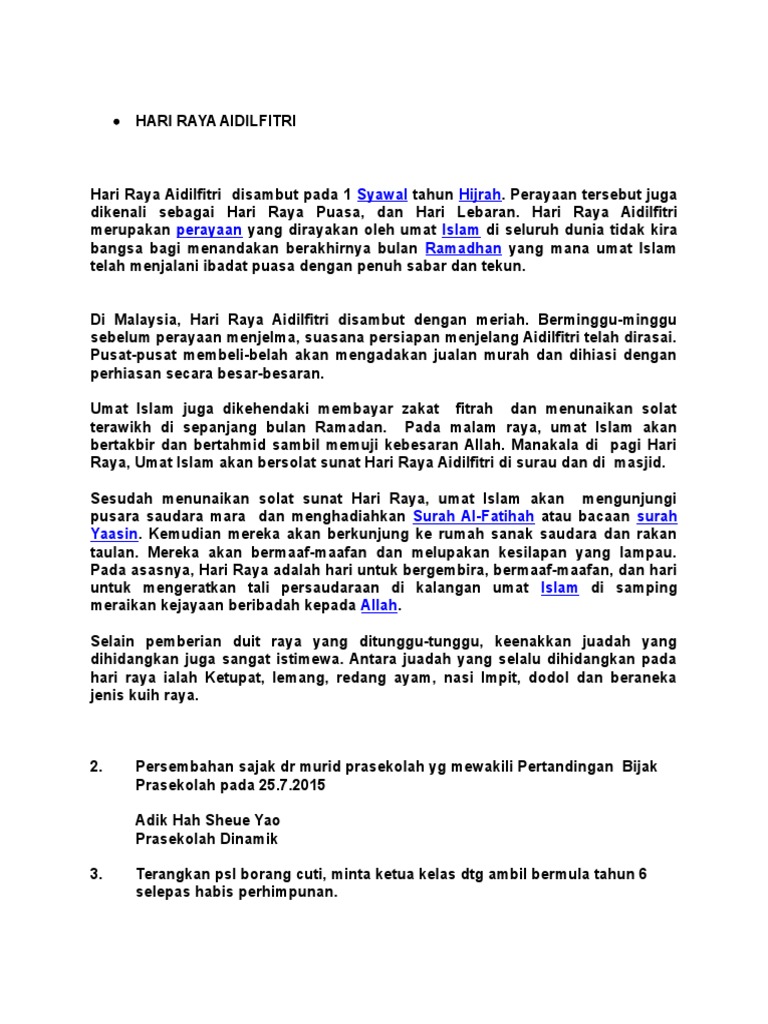 Hari Raya Aidilfitri
