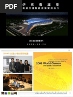 2 0 0 9 高雄世 Pdf