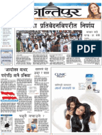 Ekantipur Front Page