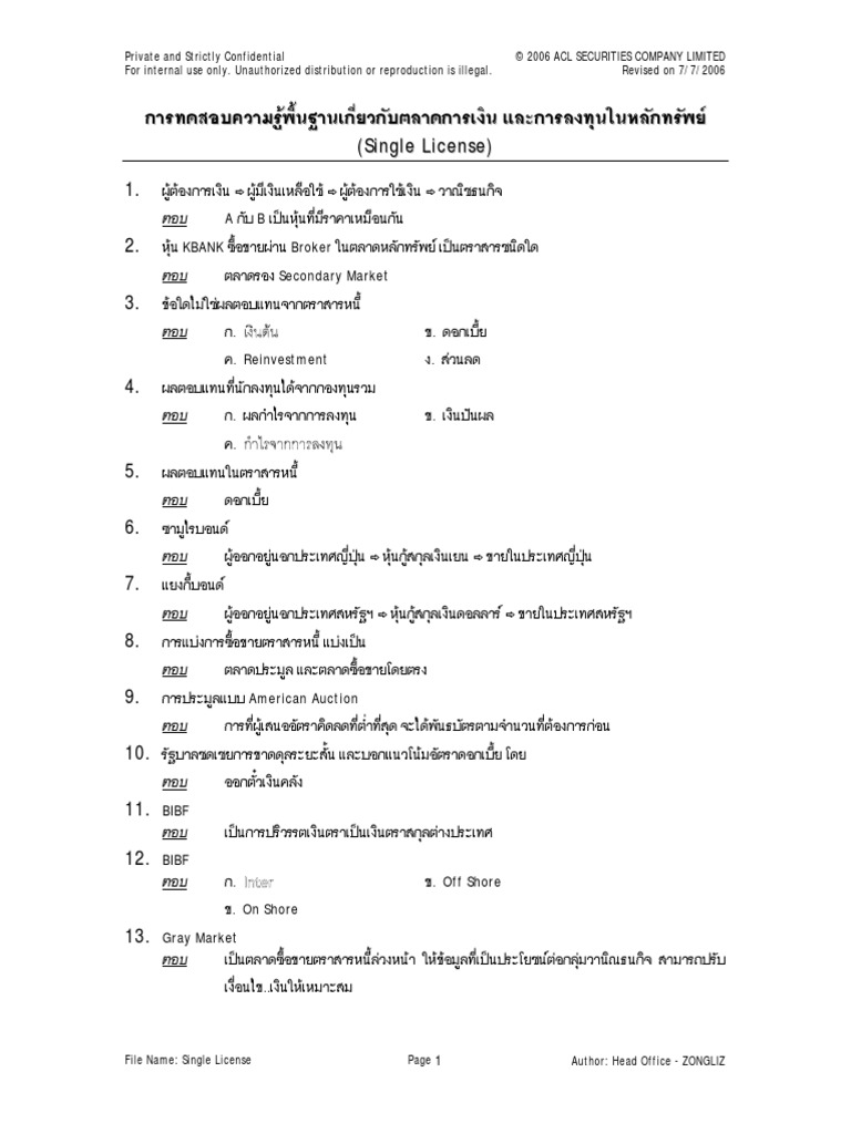 Single License | PDF