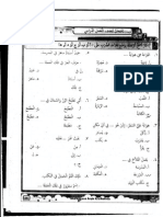 Bahasa Arab X PDF