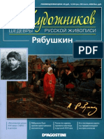 50 Khudozhnikov 38 - Ryabushkin PDF
