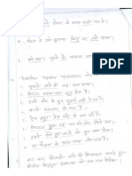 Hindi Project Work Class X - CBSE