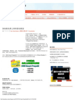 DiGi推免费上网和拨电配套