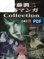 Junji Ito Collection #4: The Face Burglar