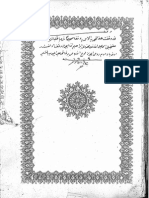 Yazicioglu Muhammediye PDF