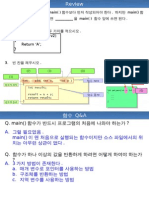 1. 새로 작성하는 함수는 Main( ) 함수보다