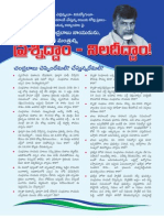 Pamphlet Deeksha