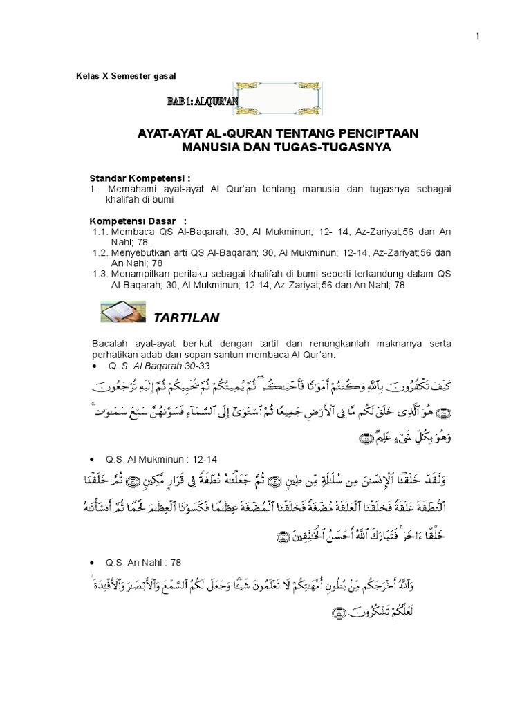 Pendidikan Agama Islam SMA Kelas X