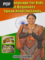 Download Hindi Language for kids and beginners by koblu SN280899346 doc pdf