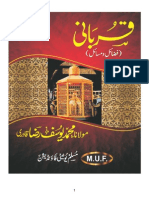 Qurbani Ke Fazail W Masail by Qari Yusuf Qadri