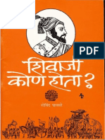 Who was King Shivaji ? by GovindPansare 1988