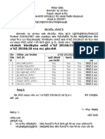 Vkxkeh 'Khrdkyhu Onhz O"Kz 2014&15, Oa Owyu TLHZ O"Kz 2016&18 Esa Ns Gksxha