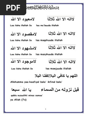 Hadrah Basaudan Confession Religion Semitic Words And Phrases