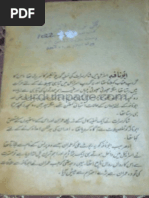 Download Maut Ka Raqs by Mazhar Kaleem-urduinpagecom by Ali Haider SN281089650 doc pdf