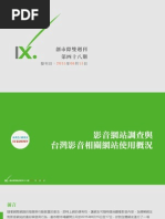 Download InsightXplorer Biweekly Report_20150915 by  SN281092371 doc pdf