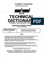 Boeing Technical Dictionary_Russian Translation