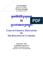 (Cambodia - 2007) Code of Criminal Procedure