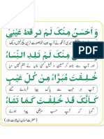 Poem About Prophet Muhammad (PBUH) by Hassan Bin Sabit RA