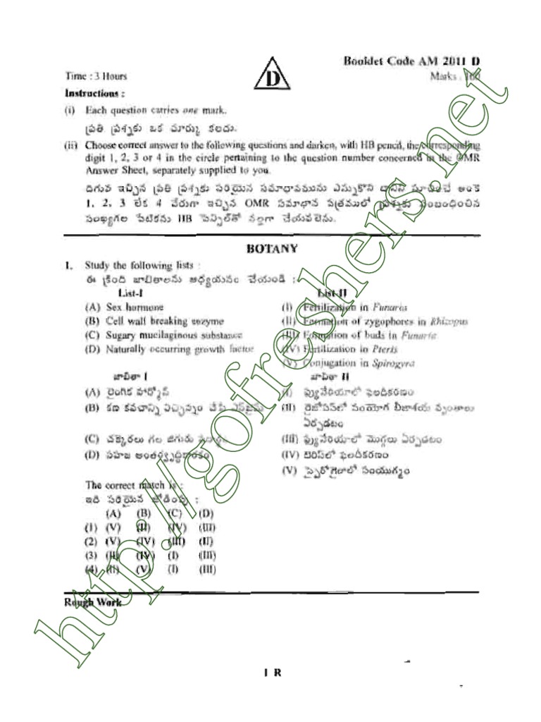 EAMCET 2011 Agri/Medical Exam Question & Answer Key Paper PDF