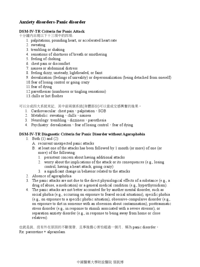DSM-IV Criteria for Panic Disorder | PDF | Panic Attack | Panic Disorder