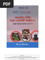 Textile Testing & Quality Control