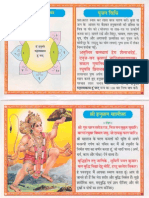 Meaning of Hanuman Chalisa in Hindi