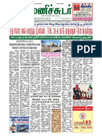 19 September 2015 Manichudar Tamil Daily E Paper