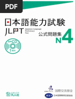 Best Jlpt Documents Scribd