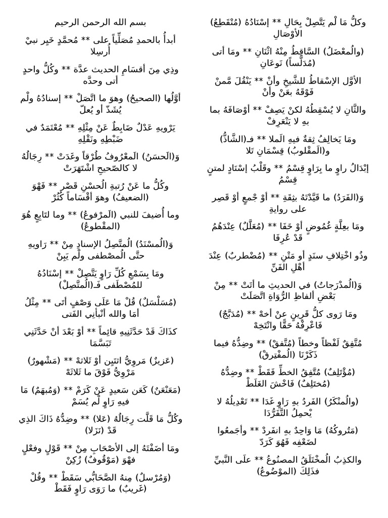 Onlayn TNT Dom 2 porno