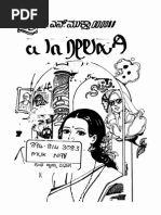 chidambara rahasya kannada novel pdf