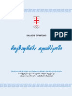 Mogzauroba Olimpetshi PDF