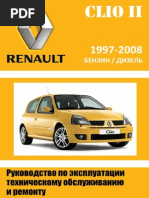 Megane 2 1 5dci Injection Fault Wont Start Archive Renault
