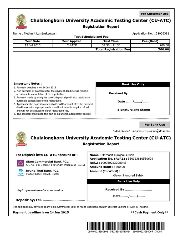 CU-ATC Registration Report 2015 | PDF