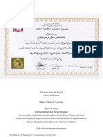 Bachelor Cert Arabic English