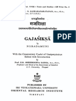 Gajaśikṣa