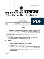 Gazette Notification Reg DCI Revised Dentists Code of Ethics Regulations 2014 27.07.2014