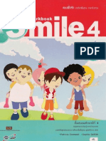 หนังสือเรียน อญ 51 Smile 4 ป.4 แบบฝึกหัด