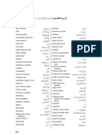 Glossary-Urdu English For Finance