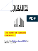 The Battle of Yamama Continues